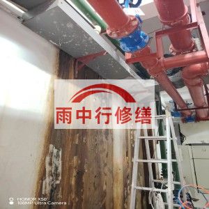 昌江江宁医院地下室结构堵漏案例