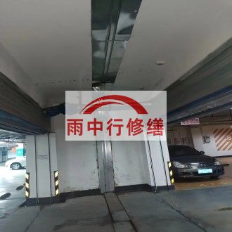 昌江江心洲小区伸缩缝堵漏案例