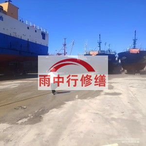 昌江福建瀚海船坞堵漏案例